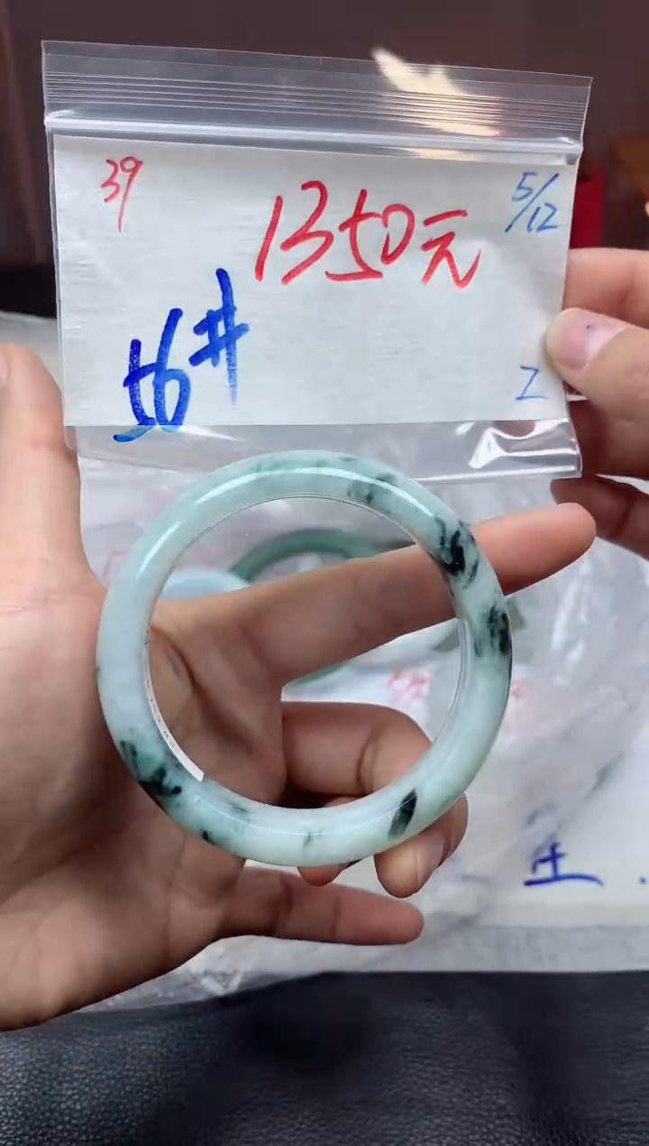 未镶嵌定制翡翠39毛货需精细抛光手镯拍一发一
