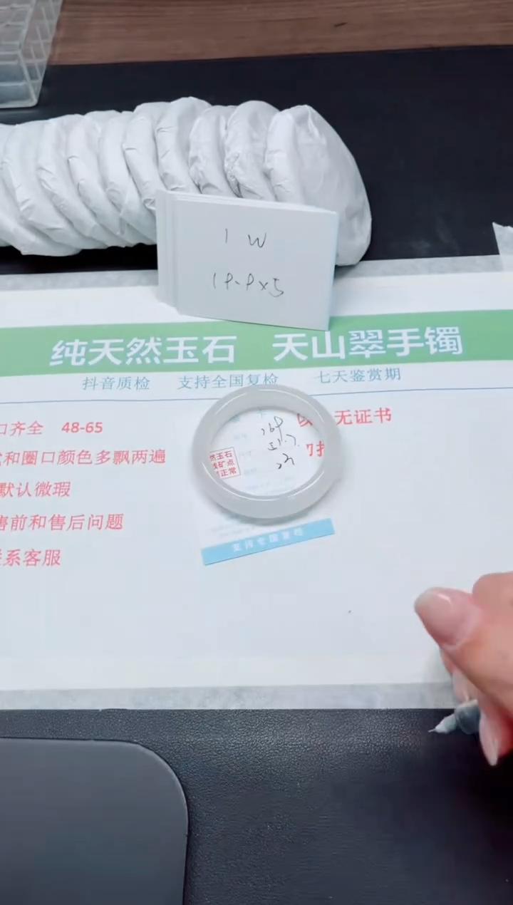 【闪购商品】石英质玉手镯未镶嵌K169-51.7