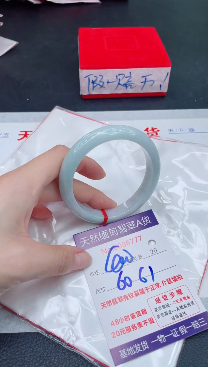 未镶嵌手镯翡翠400.00