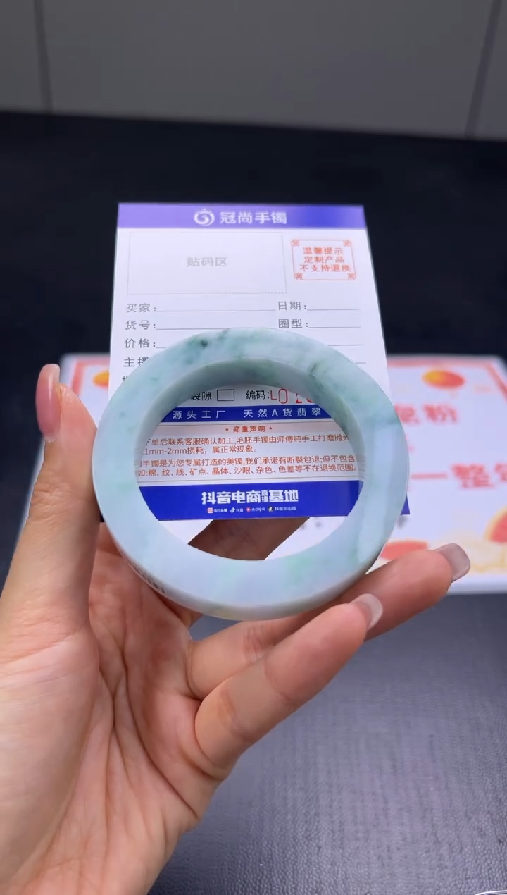 未镶嵌手镯定制翡翠北****制手镯