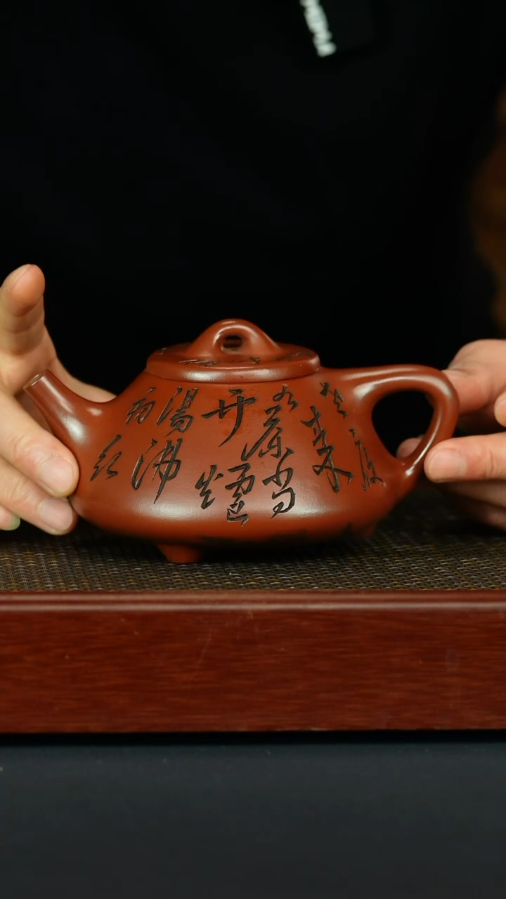 【闪购商品】紫砂茶壶宜兴原矿紫砂壶