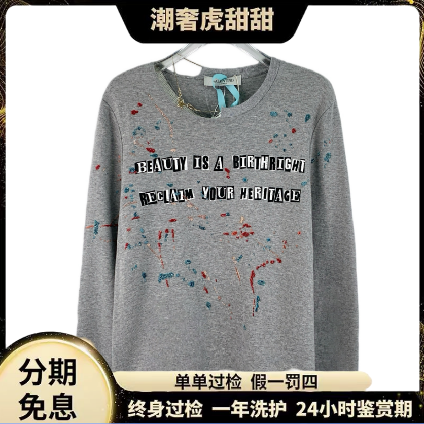 99新 Valentino/华伦天奴 灰色卫衣/ M码/J24446/ 潮奢虎