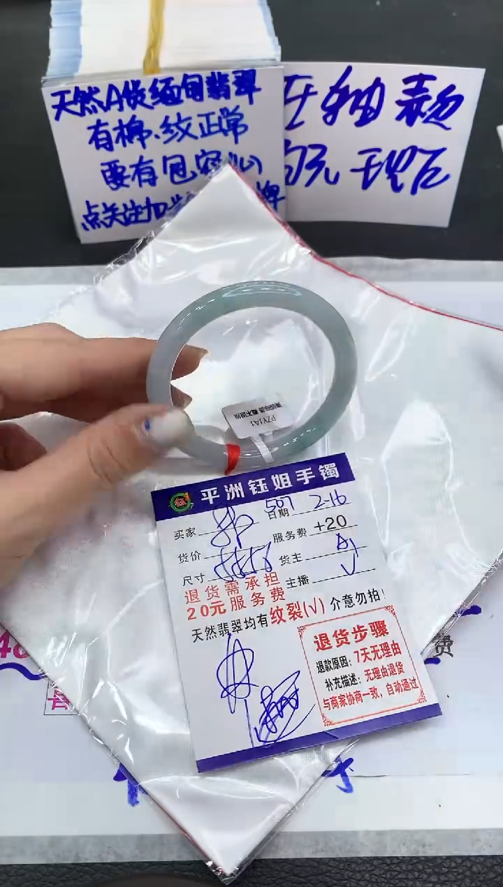 【闪购商品】翡翠手镯未镶嵌1111111111