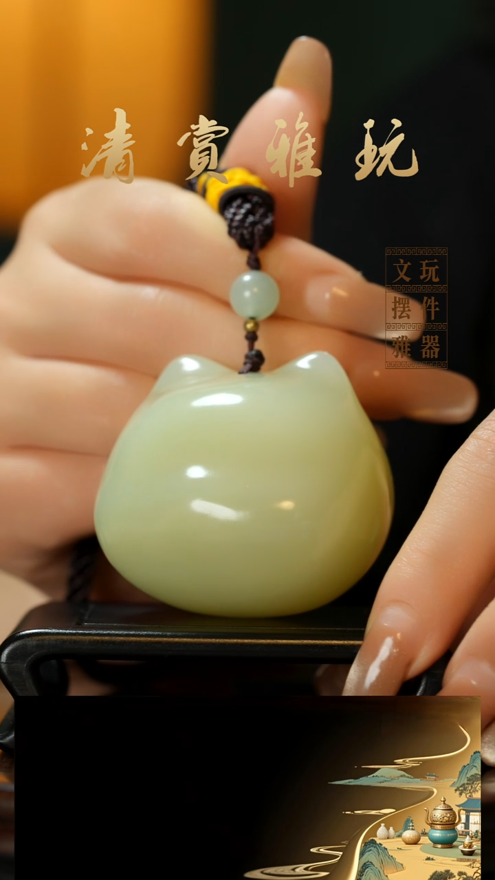 玉《小猫咪》手把件摆件