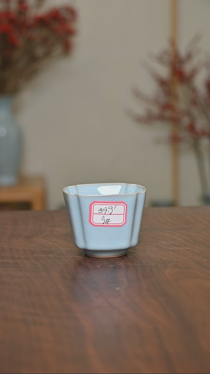 【闪购商品】其他9#四方杯微瑕天青釉 朱家款