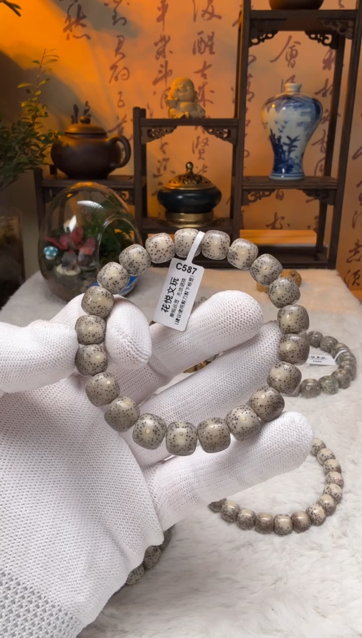 星月菩提吊坠11x10糯冰奶奶灰火龙果星C587