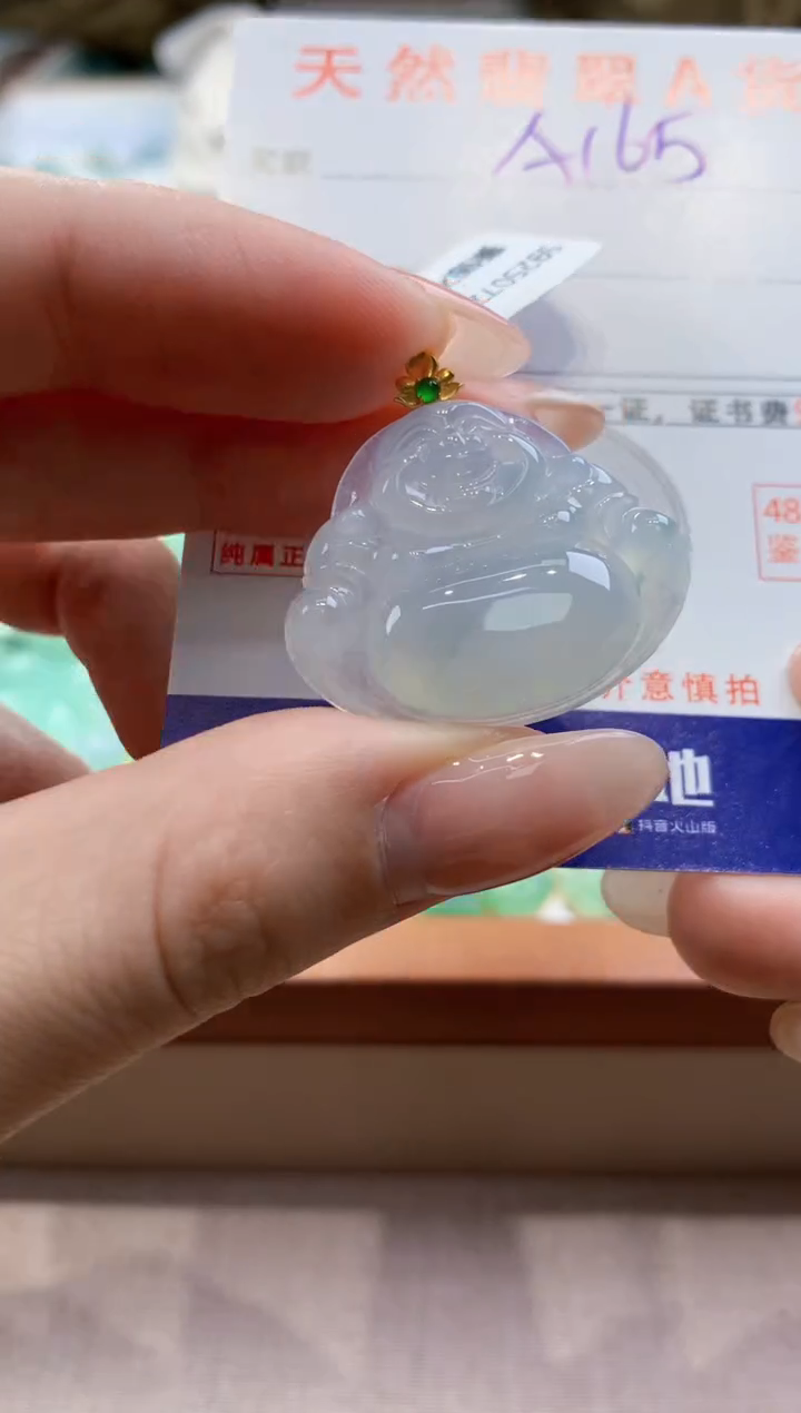 颈饰18K金镶嵌翡翠天然翡翠挂件 