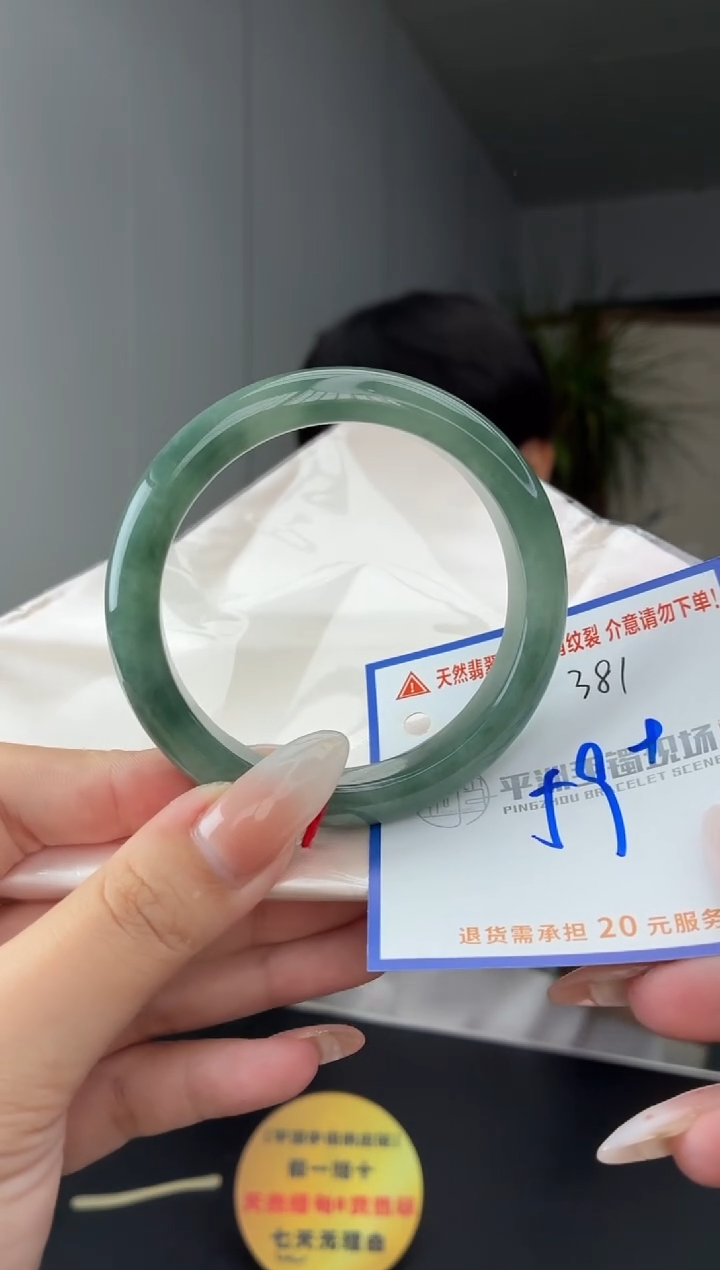 未镶嵌手镯翡翠1111111111