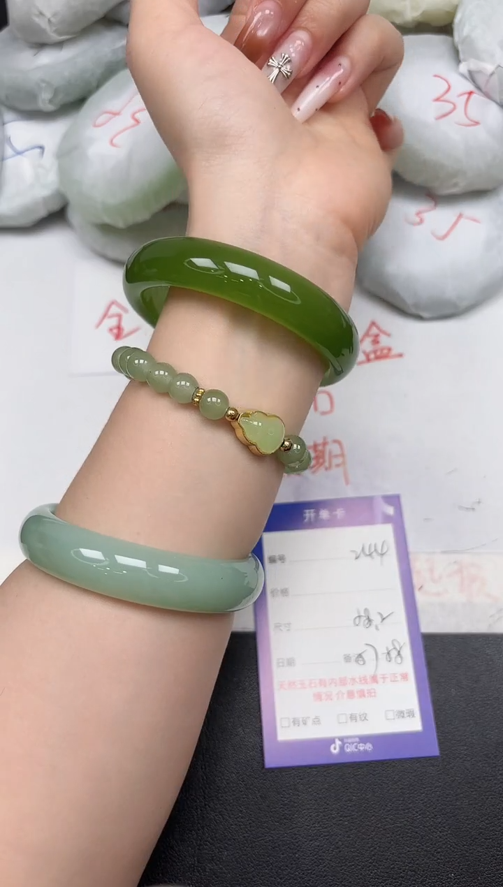 东凌女款手镯A244/5758