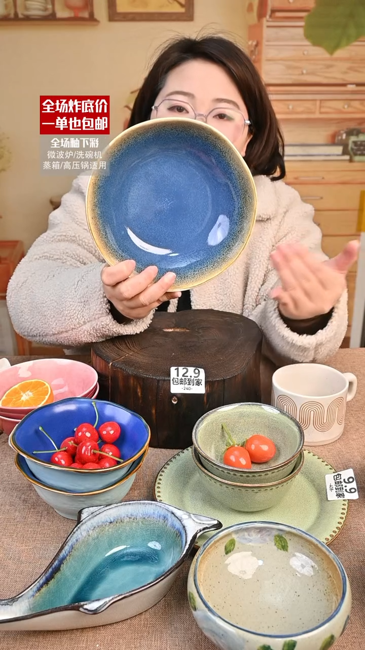 【闪购商品】瓷菜碗（默认微瑕）
