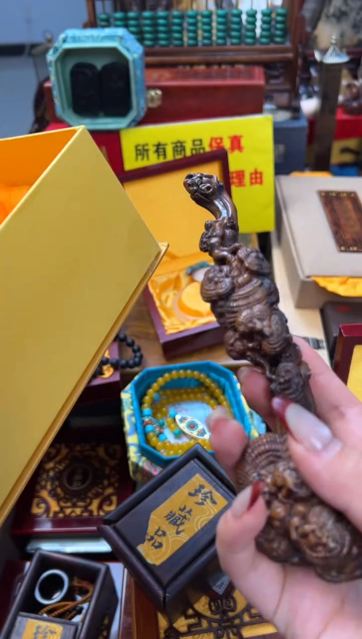 【闪购商品】木——————————