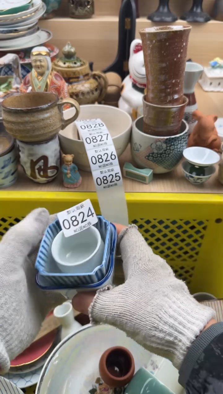 824默认微瑕，满20元包邮