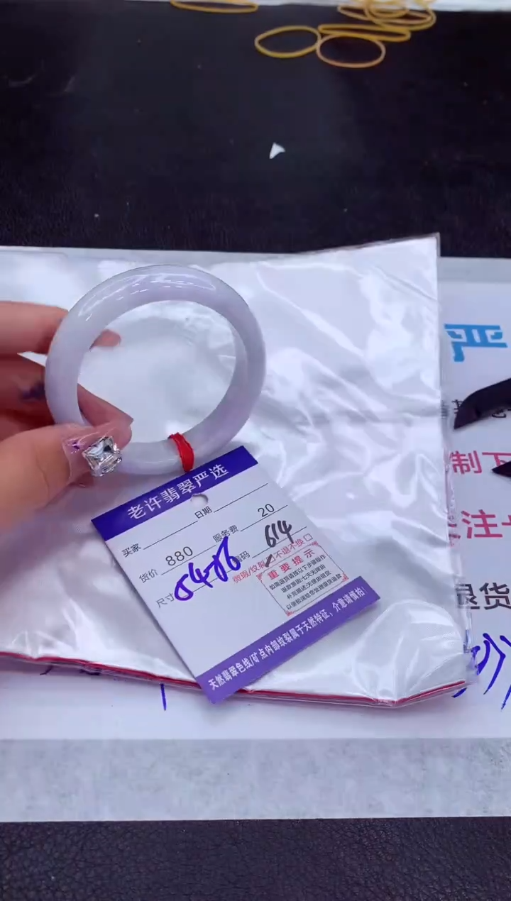 【闪购商品】翡翠手镯未镶嵌1111111111111111