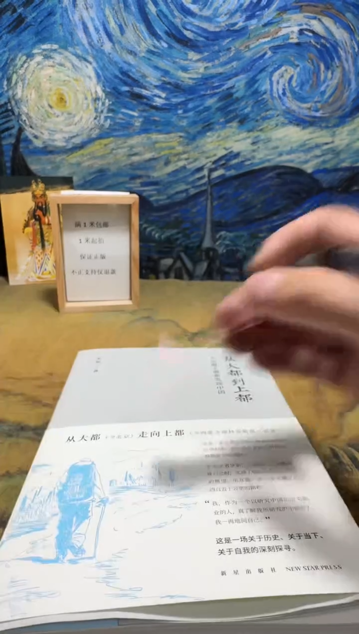 道*永威直播下单链接