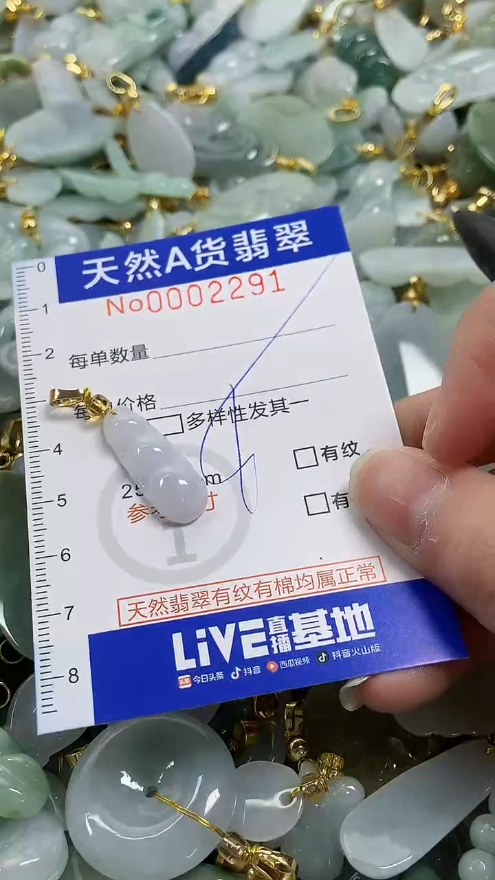 颈饰未镶嵌翡翠纯天然货a翡翠