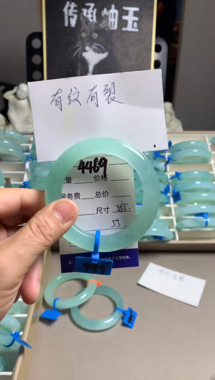 蛇纹石玉未镶嵌手镯4469