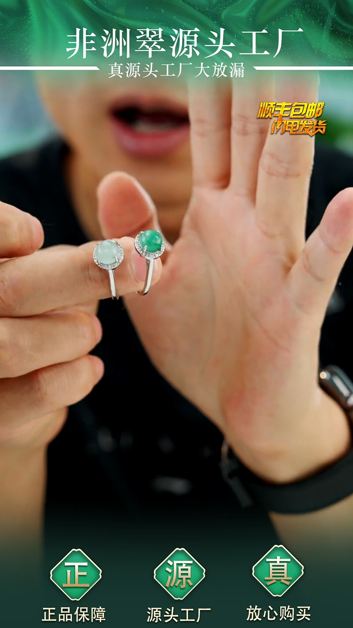 石英质玉未镶嵌戒指戒指 多样性发货