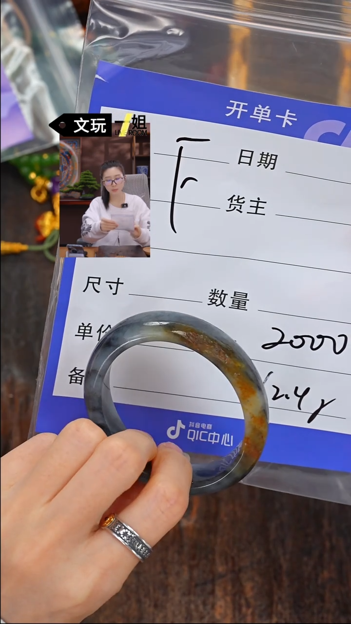 【闪购商品】和田玉珠宝奇石未镶嵌玉