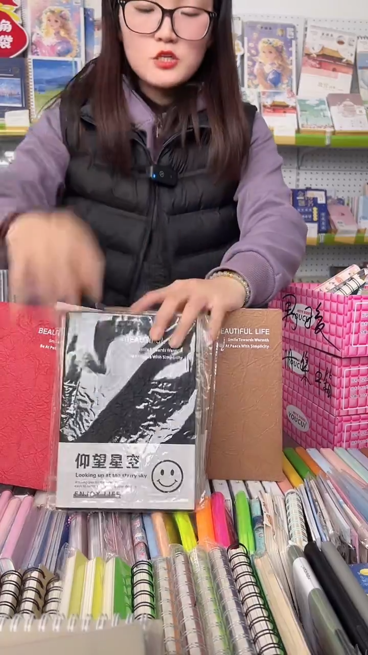 A5皱褶软皮面本 96张 随机封面 2本