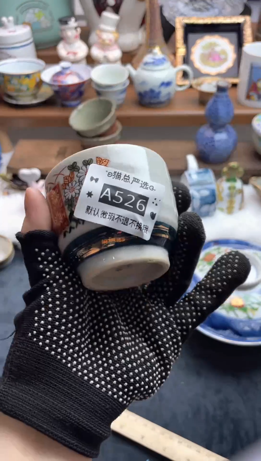 其他♥猫总严选瓷器♥A526