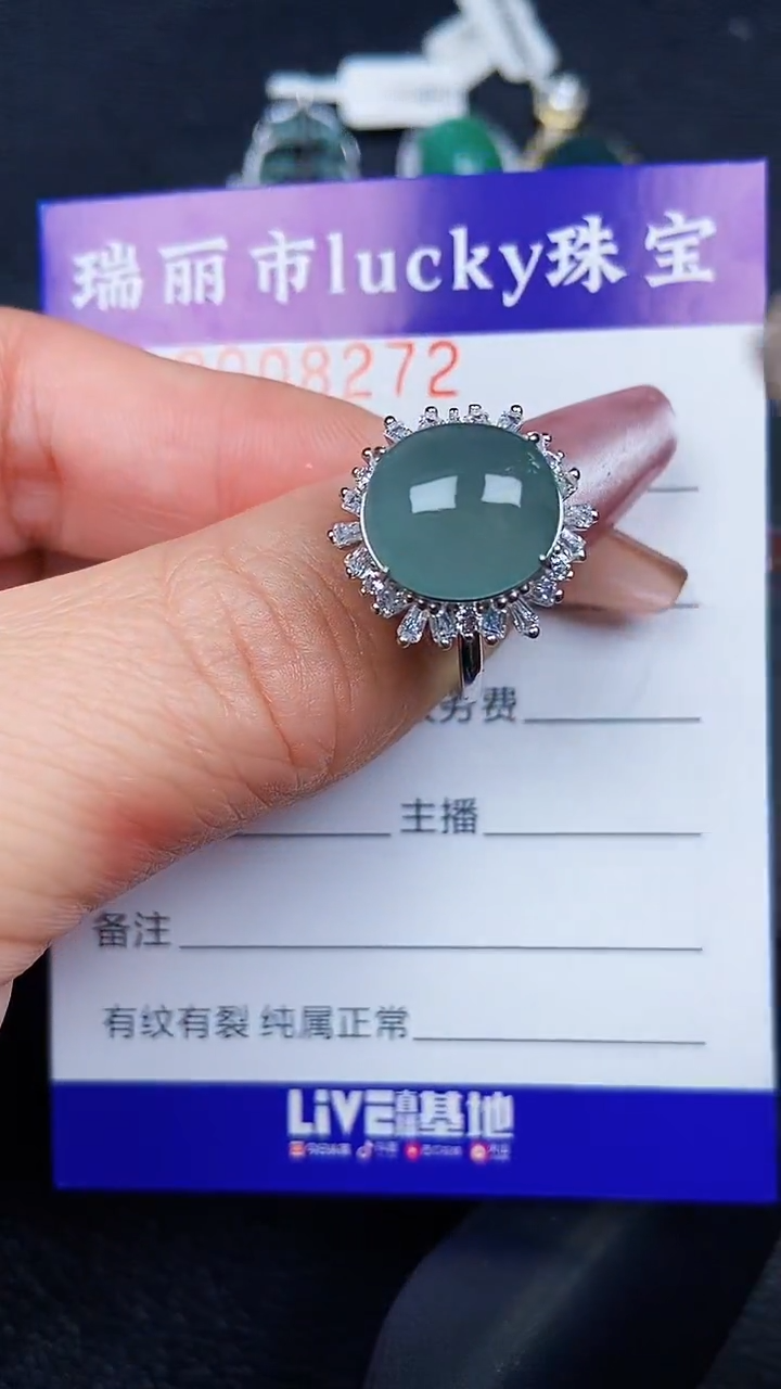 颈饰银S925镶嵌翡翠8272