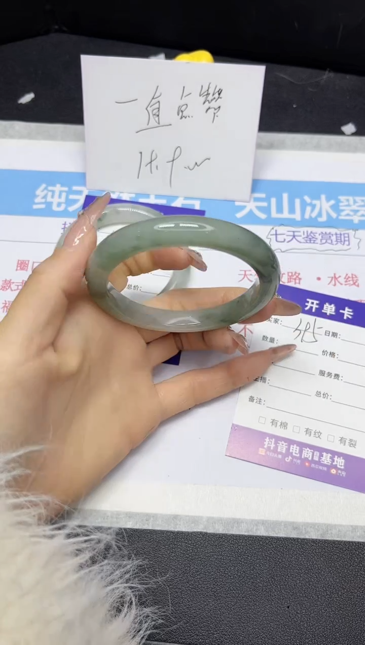 【闪购商品】石英质玉手镯未镶嵌395