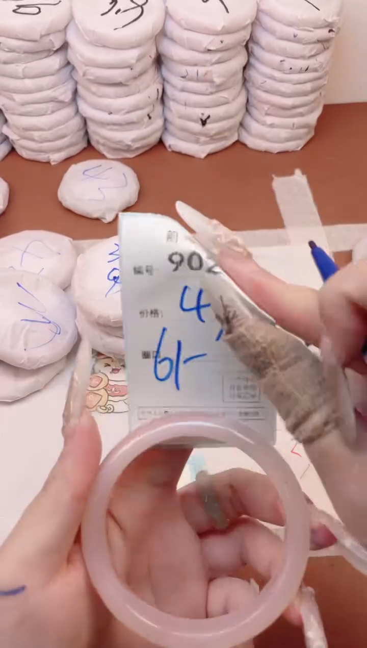 【闪购商品】玛瑙/玉髓手镯未镶嵌902