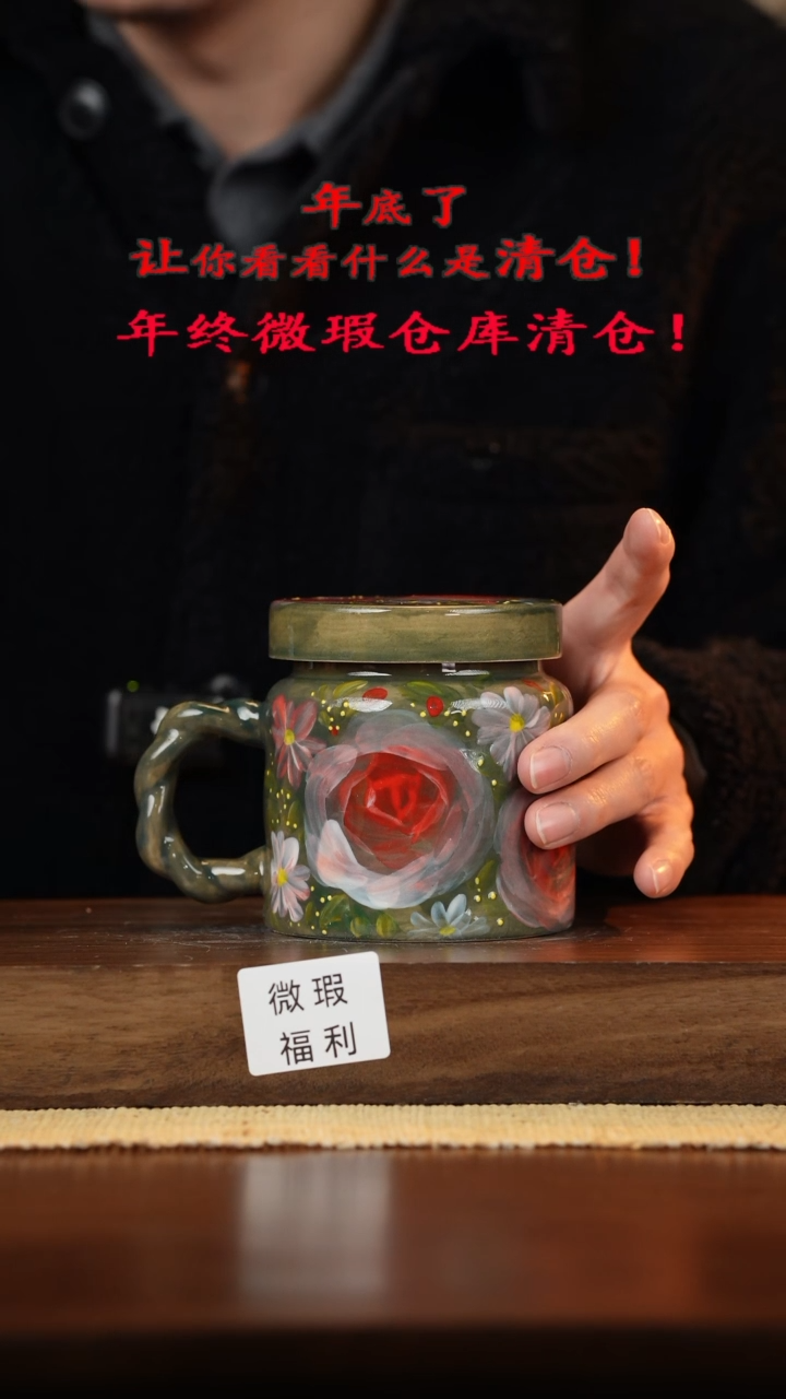 【闪购商品】杯手艺人手绘釉下彩陶瓷