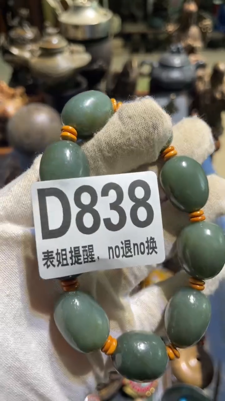 陶瓷涟表姐直播所见所得