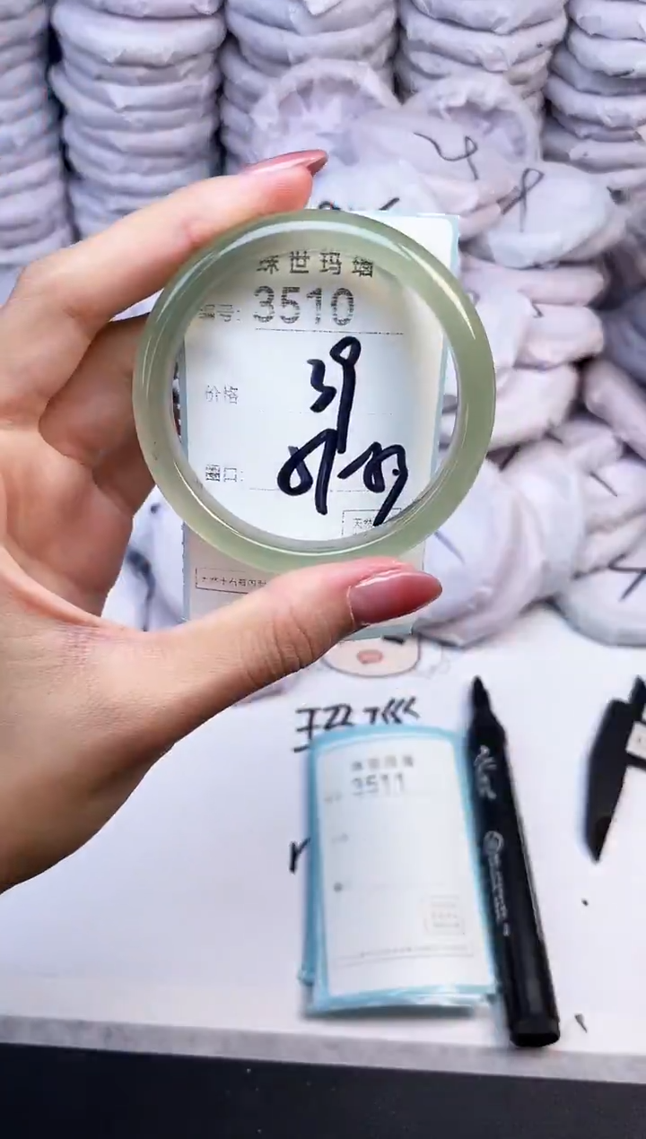 手镯玛瑙/玉髓未镶嵌3510