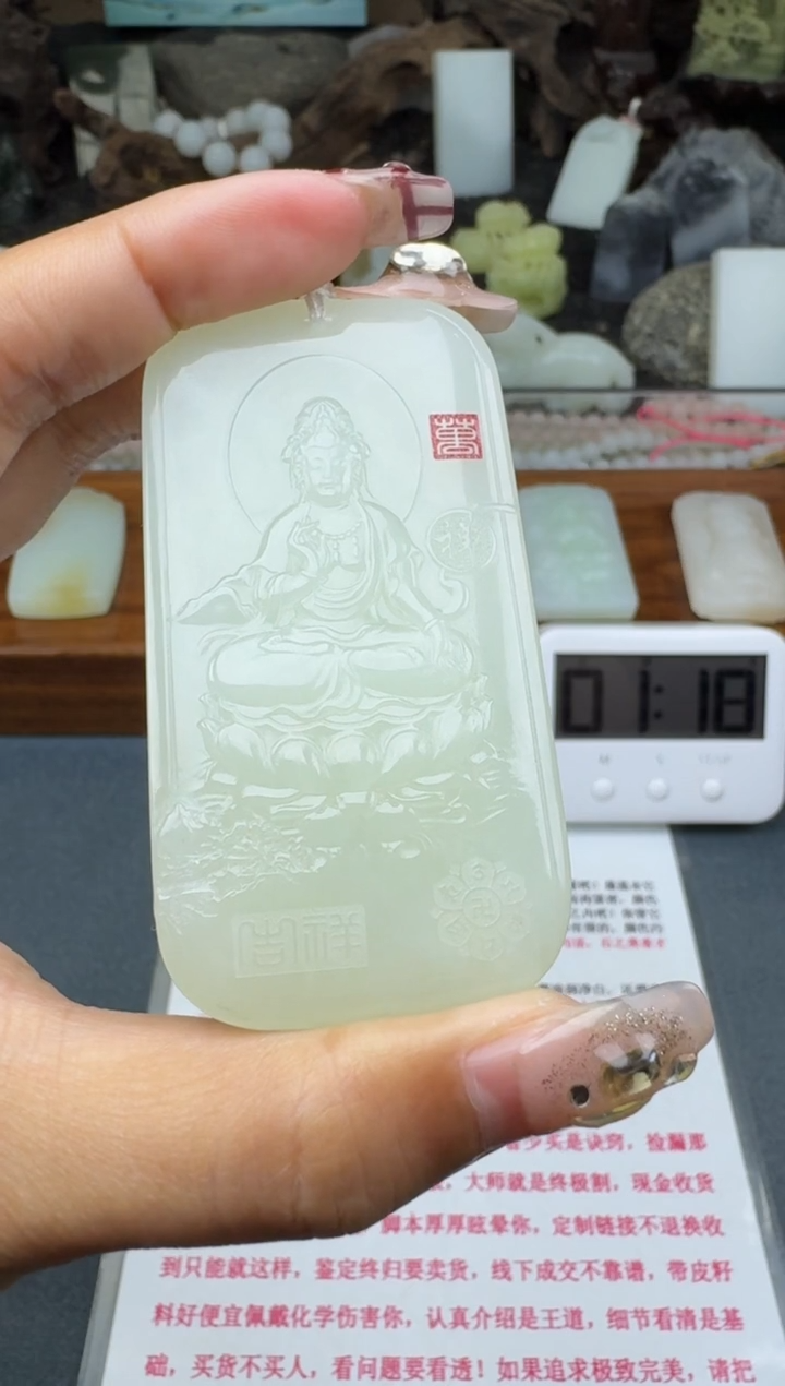 【闪购商品】和田玉颈饰未镶嵌菲菲