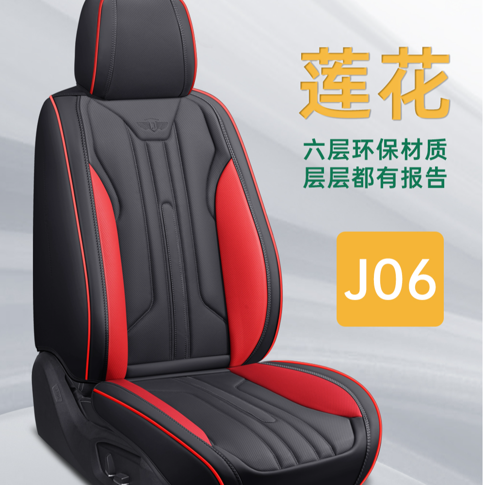 Doctor JIE杰博士汽车坐垫全包汽车座垫四季通用五座轿车座椅套