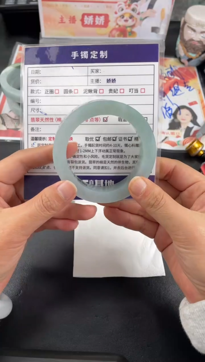 【闪购商品】定制翡翠手镯未镶嵌正圈AWH/30DZS