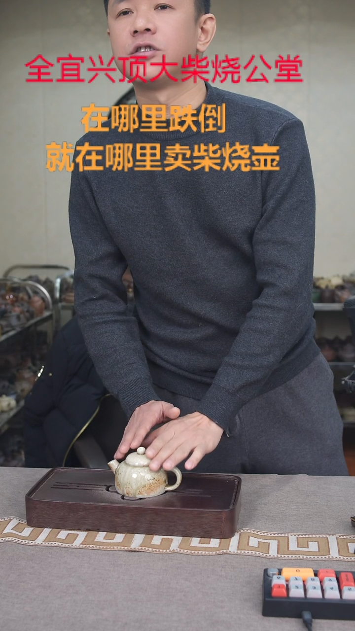 茶壶紫砂宜兴紫砂壶