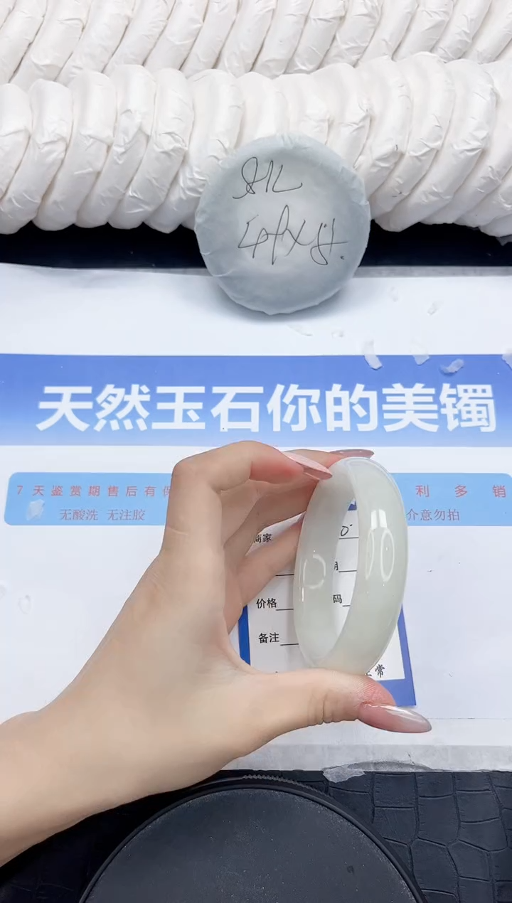 未镶嵌手镯和田玉110-62