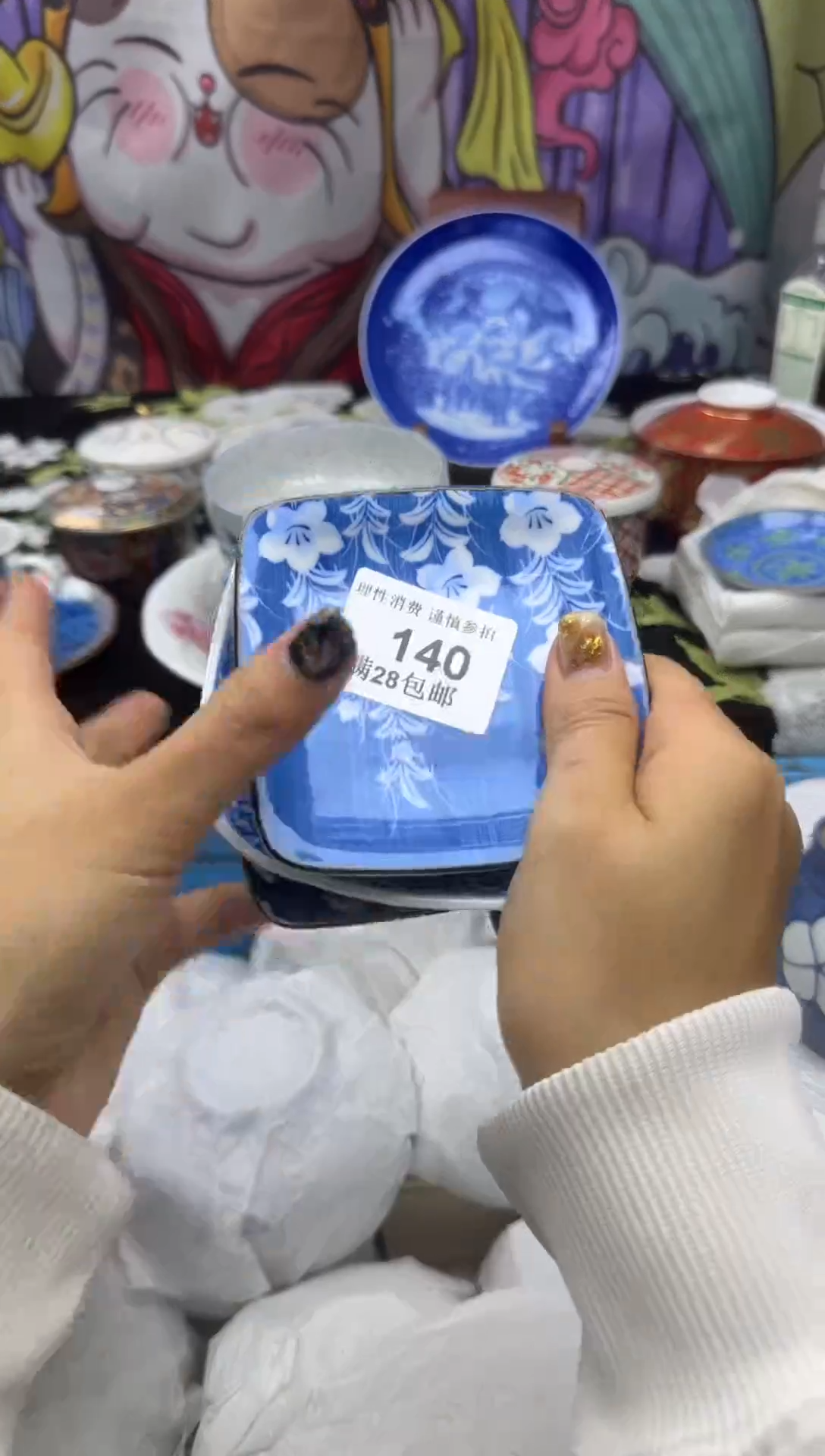 瓷片雲**?大漂亮甄选瓷器甄选140