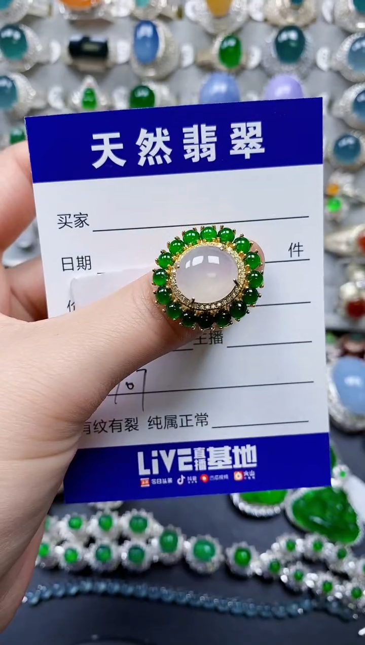 【闪购商品】翡翠戒指银S925镶嵌0107