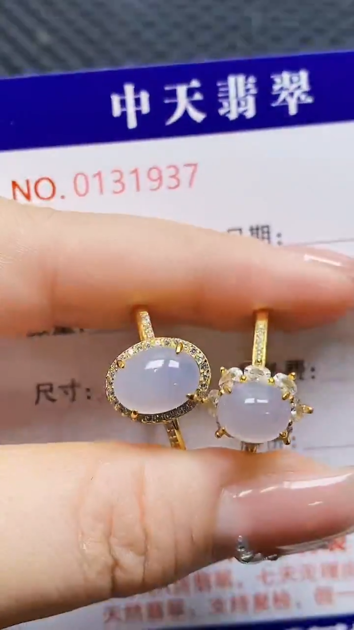 银S925镶嵌戒指翡翠1937