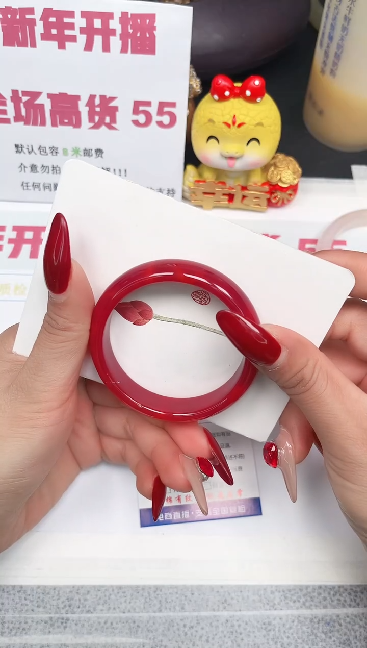 【闪购商品】石英质玉手镯未镶嵌154-54.5