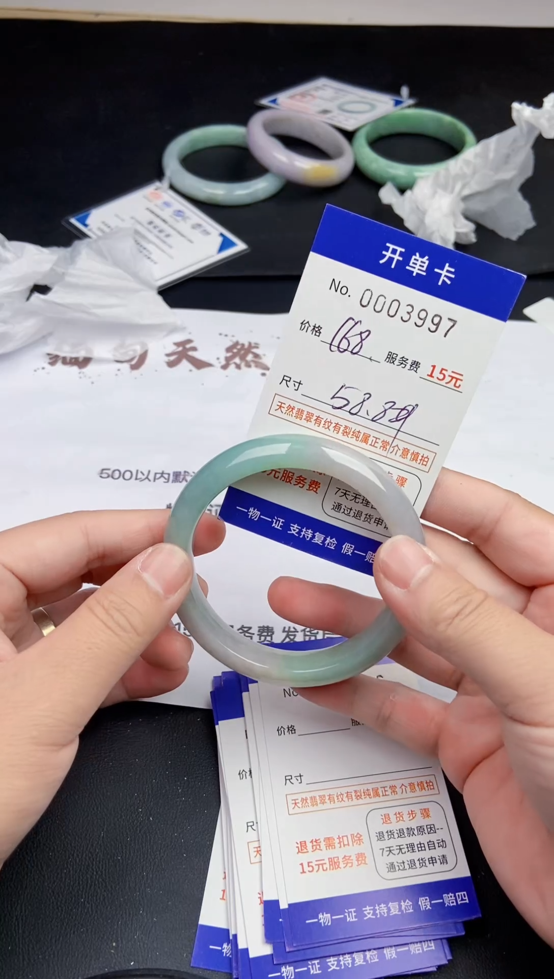 【闪购商品】3997 拍哪个发哪个看好再拍