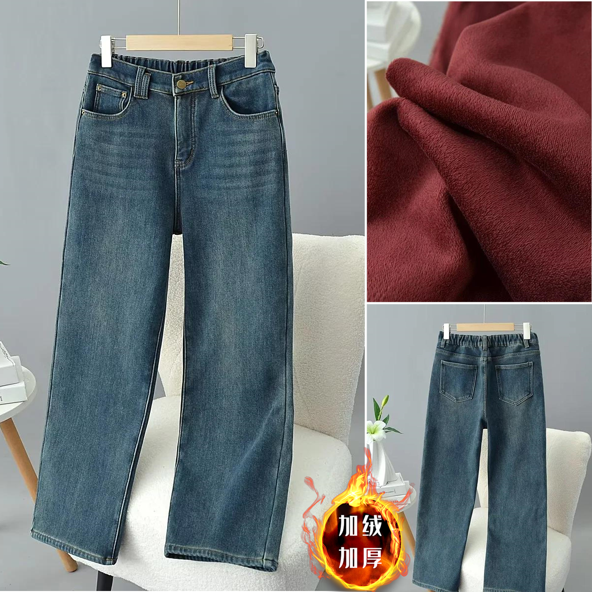 胖mm2025冬装女装中年大码裤子弹力牛仔窄版直筒加绒阔腿裤女长裤
