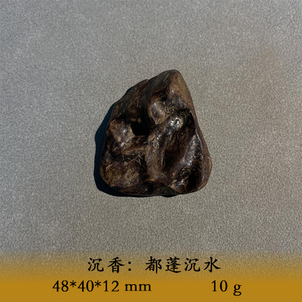 LSQIS天然野都蓬沉水C752