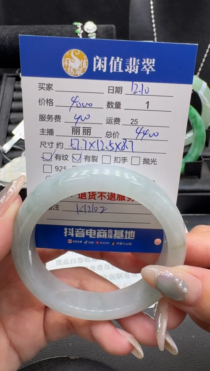 未镶嵌手镯翡翠翡翠手镯