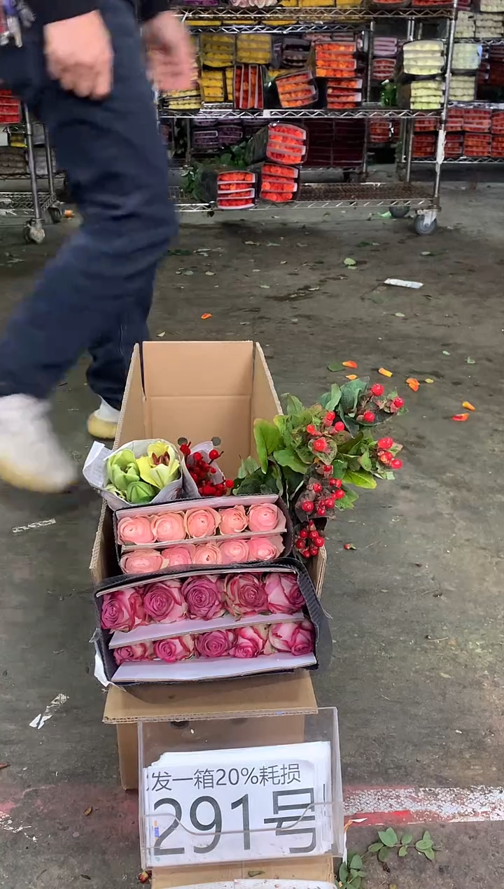291号♥中通含20%耗损发一箱鲜花