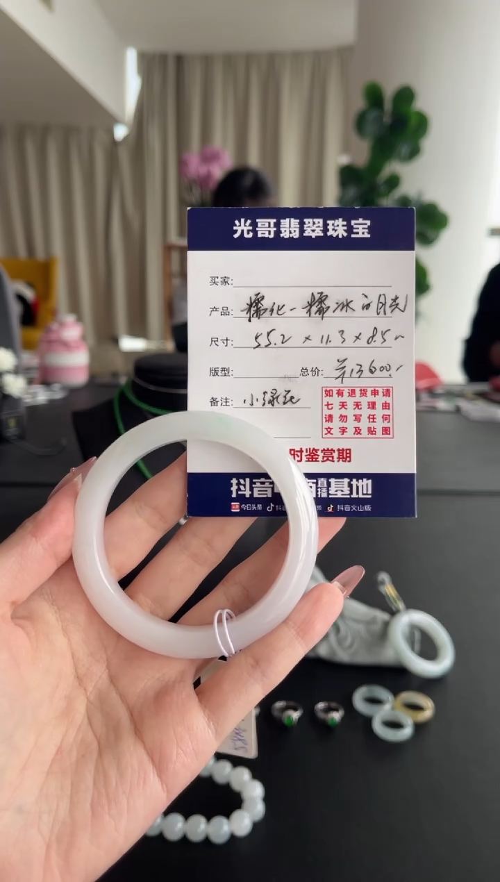 【闪购商品】翡翠手镯未镶嵌光哥特推翡翠糯化白月光正圈手镯