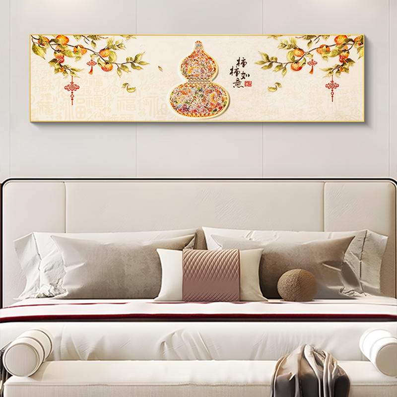 益师傅芦卧室装饰画事事如意晶瓷镶钻主卧床头挂画客厅壁画 40150