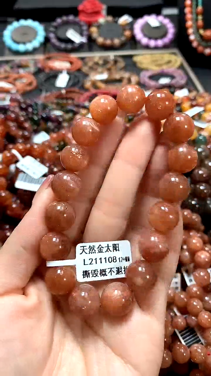 【闪购商品】长石手链未镶嵌12++++++++++