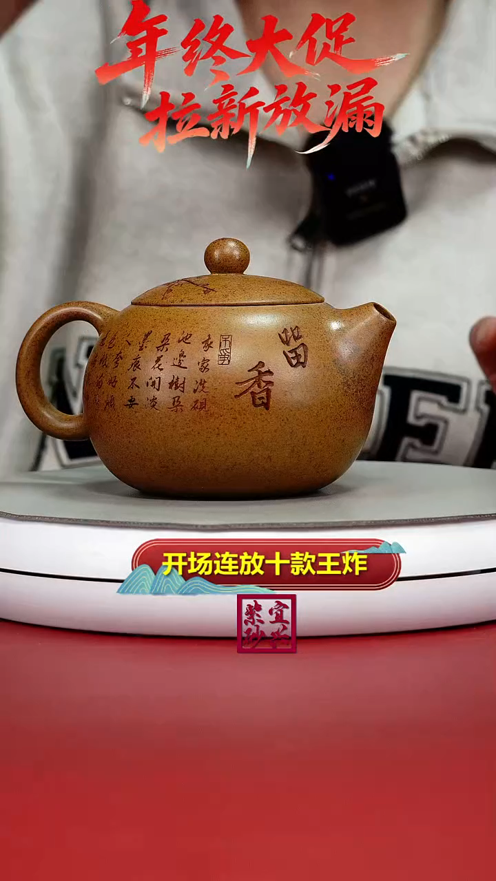 茶壶紫砂顾建华龙骨金砂柴烧留香大西施500CC