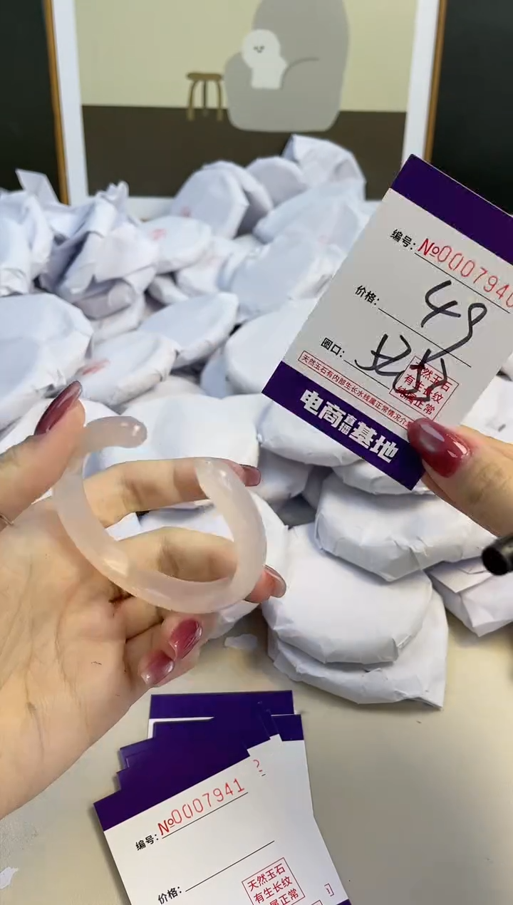 【闪购商品】玛瑙/玉髓手镯未镶嵌7940