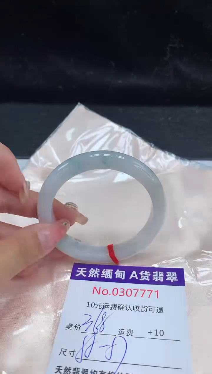【闪购商品】翡翠手镯未镶嵌有纹，完美者勿拍